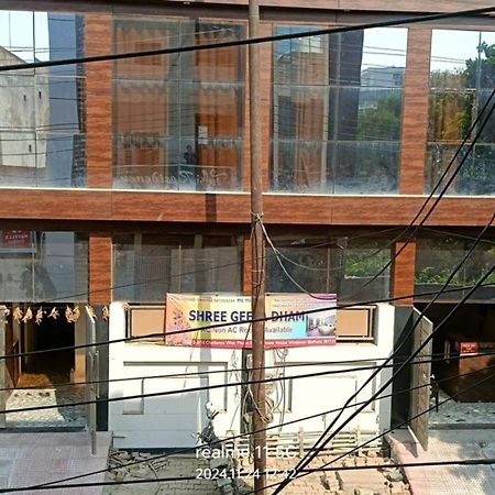 Geeta Dham Hotel Vrindavan Ngoại thất bức ảnh